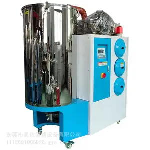 200KG三机一体除湿干燥机一带二 分三类除湿/干燥/送料等功能