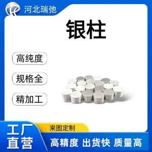 �ߴ��� ���� Ag ���в���������� Դͷ���ҿɶ���