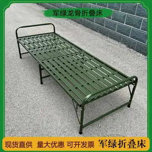 兵耀BY-S012野外训练龙骨床 工地折叠床 户外便携龙骨床