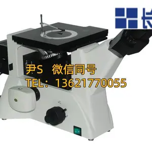 纸塑铝包装盒厚度测量仪 塑铝包装盒铝箔检测仪 铝箔包装复合材料