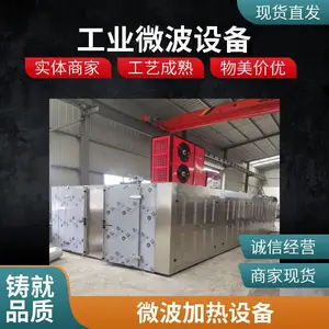 ΢������� ��������ʽ΢����ɻ� ˮ����� ������