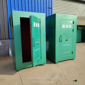 ��ʯ������������ ��������������� ����ҵר�ð�ȫ������