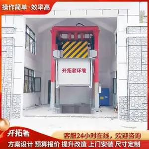 环卫垃圾压缩设备驿站 8T垂直式垃圾站压缩中转站压缩机设备