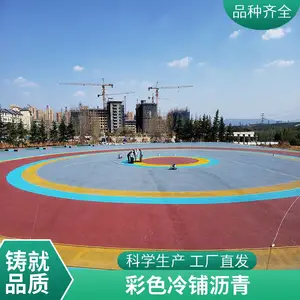 ��ɫ���������͸ˮˮ��ѹ����ƺ8cm���ֳ�ʩ����������