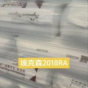 mPE埃克森大亚湾2018RA惠州埃奇得茂金属熔指2不含开口爽滑吹膜法拉伸膜包装袋