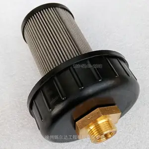 BOMAG压路机水滤芯钢轮喷水泵洒水喷嘴宝马格双钢轮压路机洒水泵电机喷头滤芯配件