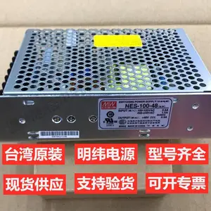 ȫ��ԭװ̨����ΰ���ص�ԴS-350W-24V