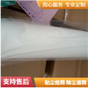 �⵶ճ��ֽ��1200mm�β�ǿ�ƶ�ͭ��Ʒ�ʼ�֤һ�廯