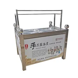 定制多种型号奶皮机 不锈钢电燃气蒸汽加热 小型豆制品设备 现做现卖