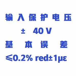 �̿ض�̬Ӧ����(4ͨ���� �ͺ�:ZXBZ2668-4��ţ�M414197