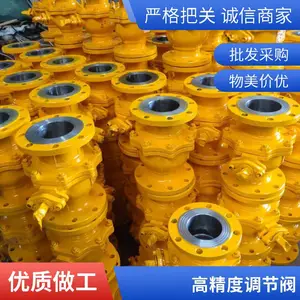 �����綯բ�� �����;͵ؿ���һ�廯�����綯��ˮբ��