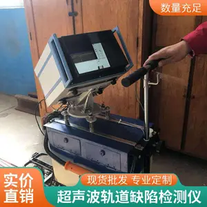 ���Ƴ�ʽ�ֹ쳬����̽���� ��ͨ����� �������� ��·����Ѳ������