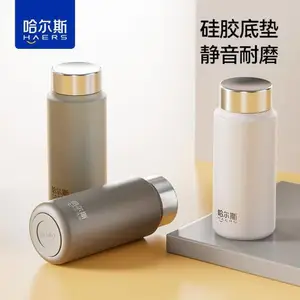 哈尔斯迷你口袋杯HGW-210-002-G批发 -激光刻字- 厂家定制