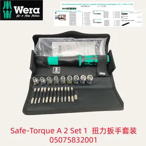德国wera维拉 05075832001 扭力扳手套装 Safe-Torque A 2 Set 1