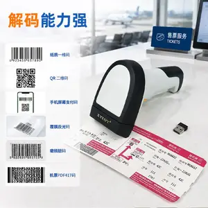 ��ͨXT6202B�̳���������ɨ��ǹ2D���洢�ֿ��̵�����ɨ��ǹ����