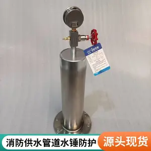 9000X ˮ�������� �������������ܵ�ϵͳ��ˮ��ЧӦ Һѹ���