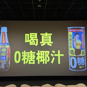 南京社区LED屏广告投放哪家好 深圳***户外传媒供应