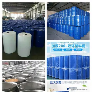 临沂方航包装制品有限公司