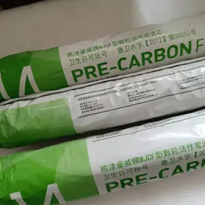 清库存CHP-04AR用14寸PRE