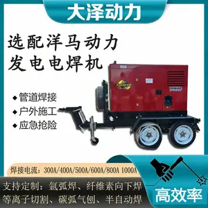 大泽动力700A柴油发电电焊一体机低噪音