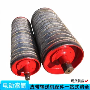 洗煤厂皮带机更换WD5065-22-1.6外置包胶电动滚筒 筒体菱形铸胶