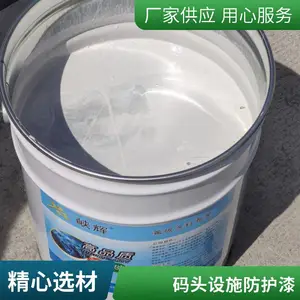 设备翻新防腐涂料 丙烯酸重防腐面漆 附着力优 峡辉支持按需调配
