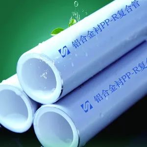湖北铝合金衬塑复合管丨铝合金衬塑PPR复合管丨尚治管业