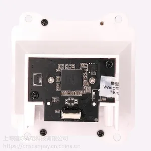 CNSCANPAY/���¶� ��ά��ɨ��ģ�� ɨ��ģ�� բ���Ž������ն�ɨ���