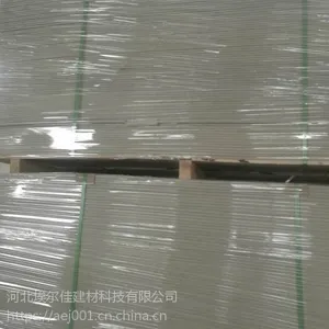 穿孔石膏板安装施工方法