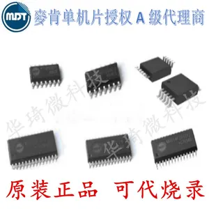 台湾麦肯单片机 MDT10F685S24 原装正品 SOP-24