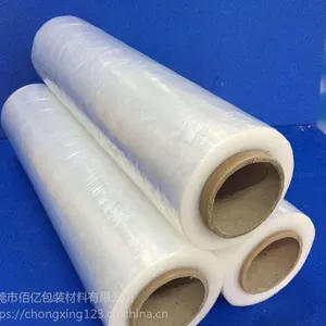 东莞谢岗PE拉伸膜 东坑黑色拉伸膜 寮步红色拉伸膜生产厂家