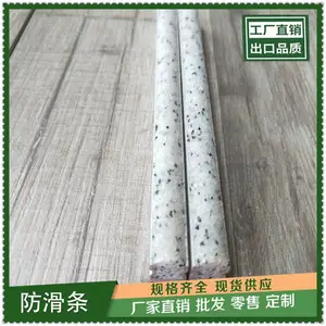 衡水水泥砂浆楼梯踏步防滑条***