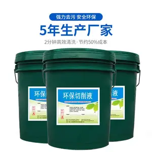 ���ҹ�Ӧ�����ͽ�������Һ ���ⳤ������Һ �������˺� ���Ҵ������ۿ�