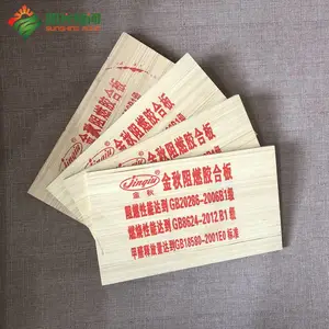 �ӱ�������ȼ��۸�B1�� ����E0�� 15mm���ϰ����а屨�� ���� ����