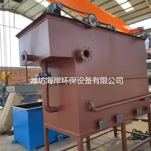 ����ʽ����װ�ø�Чǳ��������һ�廯�����������
