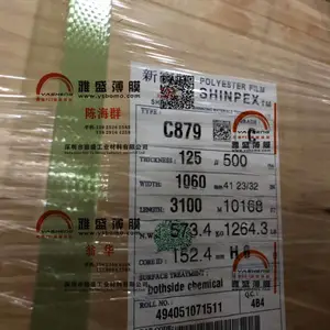 ��Ӧ��Ӧ��ճ��ֽר������PET��Ĥ