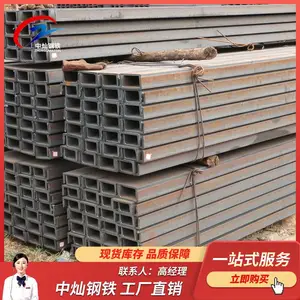 �������� ��е�����ò۸� Ļǽ�����ò۸� Q235B�۸�