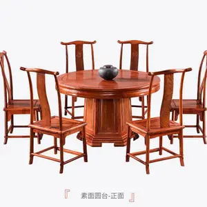 缅花家具工厂大果紫檀圆餐桌各种尺寸型号格