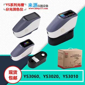 �ղ�ɫ�������sucolor����ʱ��Ʒ��SC-10���Ľ�������Ϳ���ӽ��