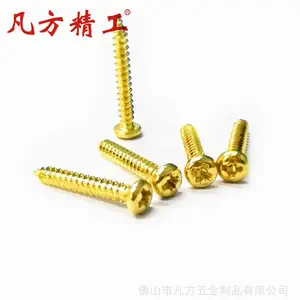 ���� ��ͭʮ�ֲ���ͷ�Թ���˿ ͭʮ��Բͷ�Թ��� GB845Ԫͷ�Թ�˿