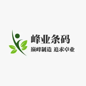 深圳市峰业信息技术有限公司