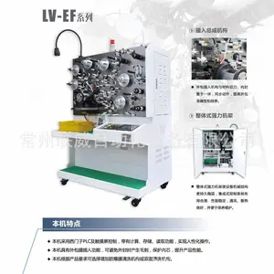 厂家供应全自动金属化薄膜电容器卷绕机EF系列卷绕机复绕机