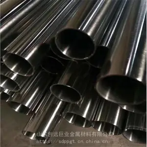 德州市精密不锈钢无缝管 1Cr17不锈钢管