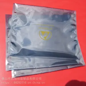 供应佛山防静电屏蔽袋 广州防静电屏蔽袋 中山防静电屏蔽袋 珠海防静电屏蔽袋 顺德防静电屏蔽袋