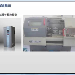 ɭ����Ƶ��55KW380V Hope800G55T4 ������ʸ����Ƶ�� �ʱ�2��