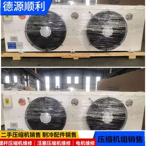 �������DJ70 ����ʽ�������������ȴ��