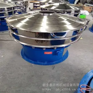 圆形旋振筛_月邦除杂分级振荡筛_销售超声波旋振筛
