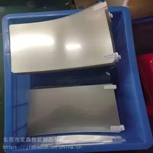 中山防指纹PET耐高温保护膜 保护膜源头工厂