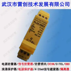 DLU-24D3�����źŵ�ӿ������ 24V�����źŷ���ģ��