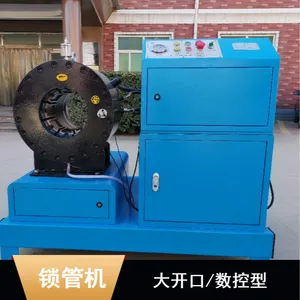 ��ھ��ӹ���DSG250-D�Զ�Һѹ���ܻ���Ӧ